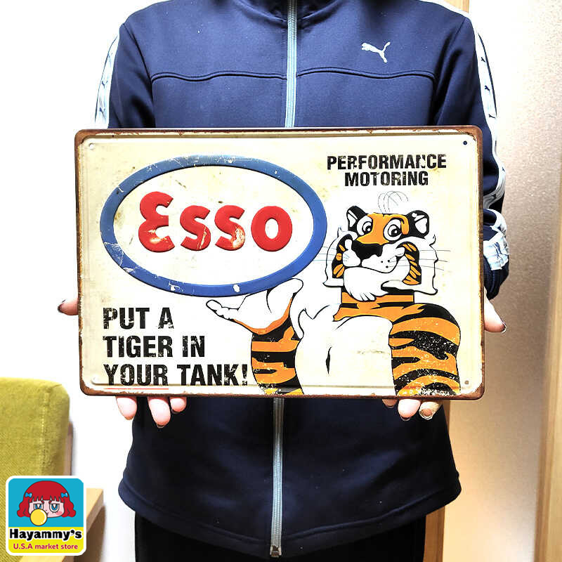 楽天市場】エッソ ESSO エッソタイガー レトロ調 ミニサイズ