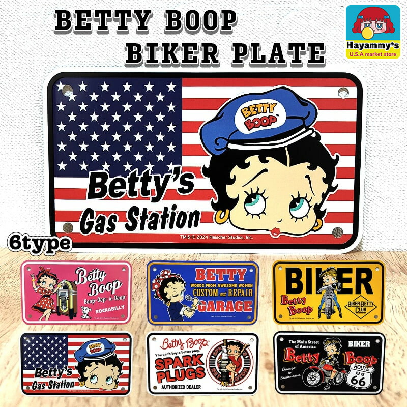 Betty Boop [ベティ ブープ] アローライト　サイン ダイナー 看板 Betty Boop [ベティ ブープ] アローライト サイン ダイナー 看板