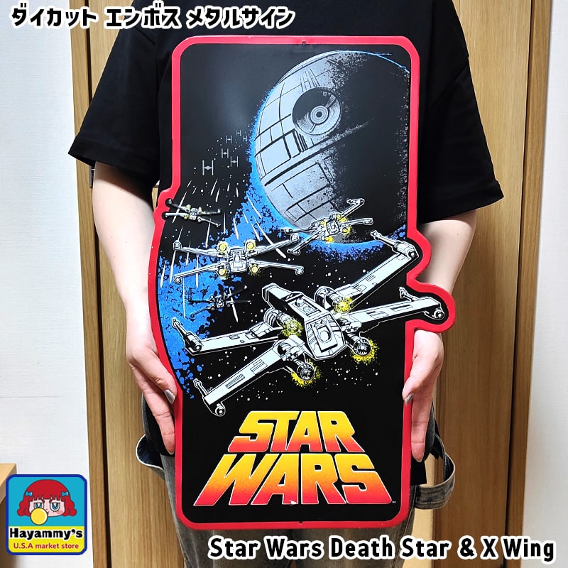 スターウォーズ看板 Amazon.co.jp : スターウォーズ ロゴライト 壁に取り付け可能