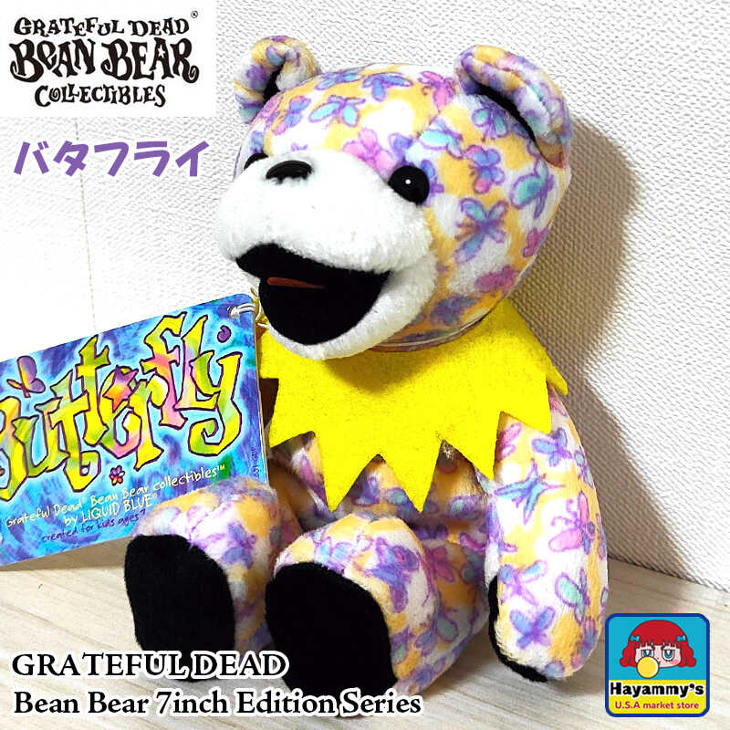 デッドベアオールド12インチプラッシュ スポッテッド 紙タグあり デッドベアオールド12インチプラッシュ スポッテッド 紙タグあり