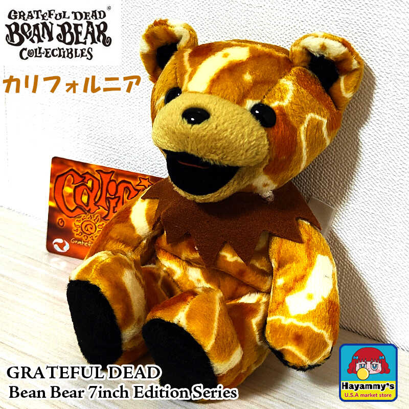 【レア】デッドベア 12匹 まとめ売り Dead Bear Bean Bear レア】デッドベア 12匹 まとめ売り Dead Bear Bean Bear