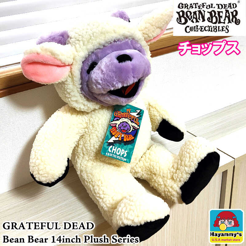 楽天市場】【 14INCH PLUSH BEAR 】【 フーリッシュハート