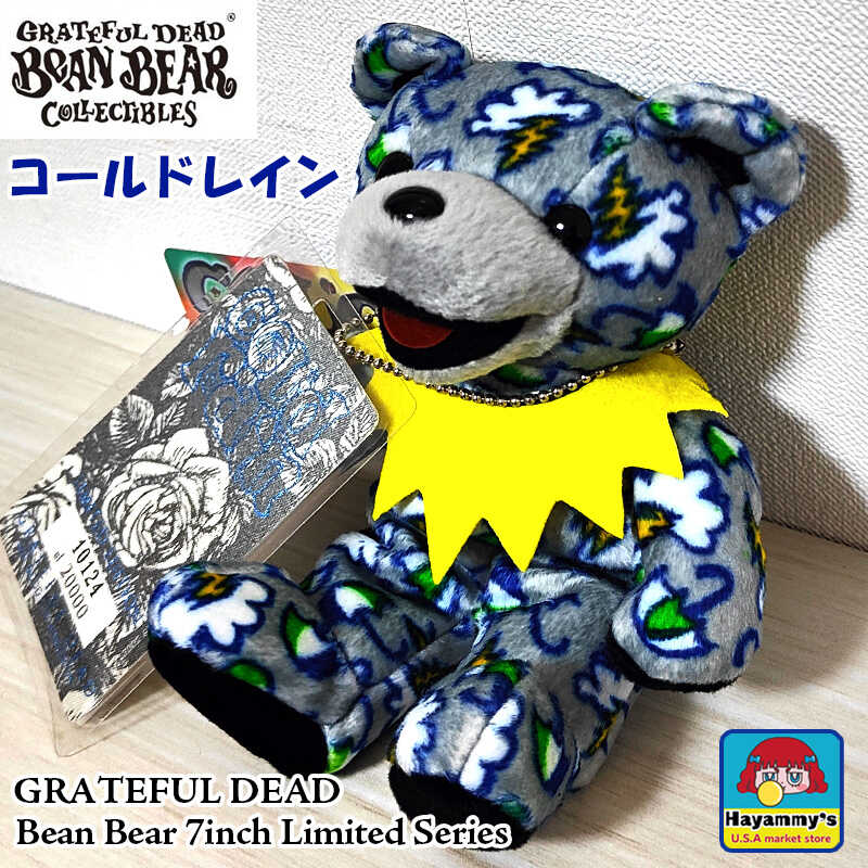 グレイトフルデッドベア 8体 GratefulDead bear グレートフル Grateful Dead/グレイトフルデッド・Bean Bear/ビーンベア