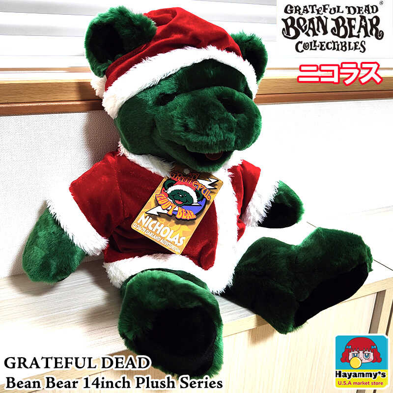 GRATEFUL DEAD ぬいぐるみ 14インチ ニコラス ビーンベア 可愛い 楽天市場】【 14INCH PLUSH BEAR 】【 ニコラス NICHOLAS 】グレイト