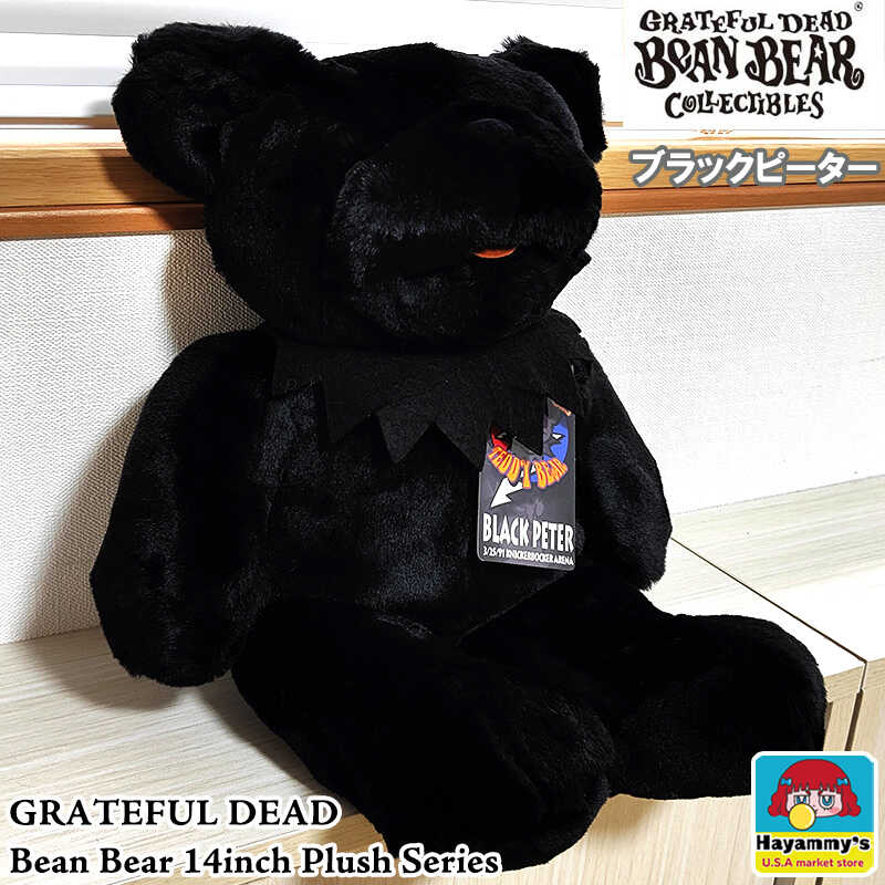 ぬいぐるみ くま ビーンベア 黒いことピーター デッドベア 14in Plush 続きもの 熊 グレイトフルデッド 飾りつけ 熊 好いたらしい アメリカン 雑貨 GRATEFUL DEAD 文字記号 Bean Bear 室内装飾 黒 今めかしい 見せびらかす 差し上げ物 差し上げ物