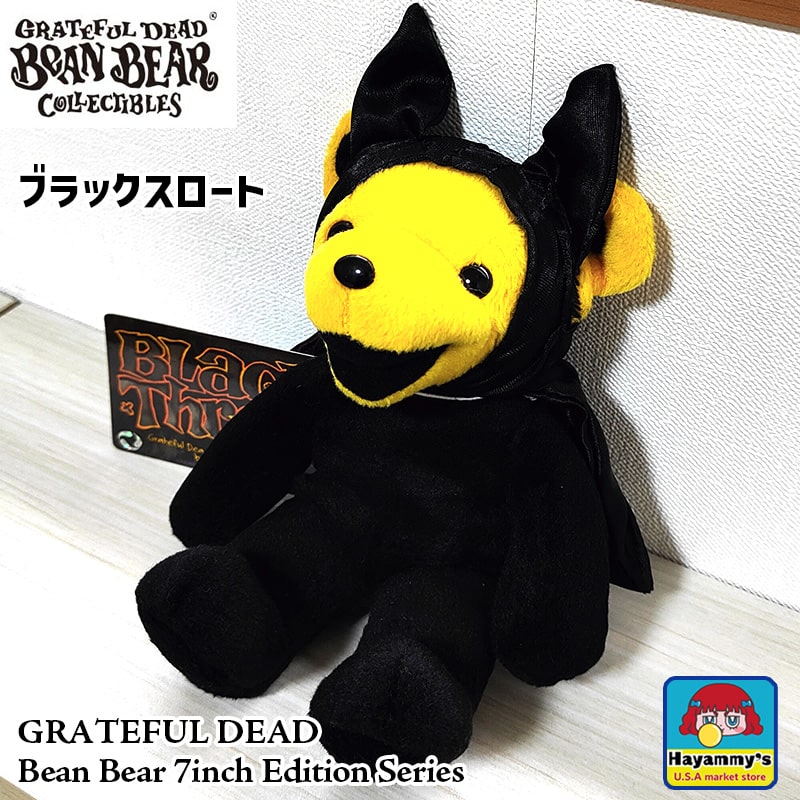 楽天市場】GRATEFUL DEAD 12INCH PLUSH BEAR VERSE / グレイト