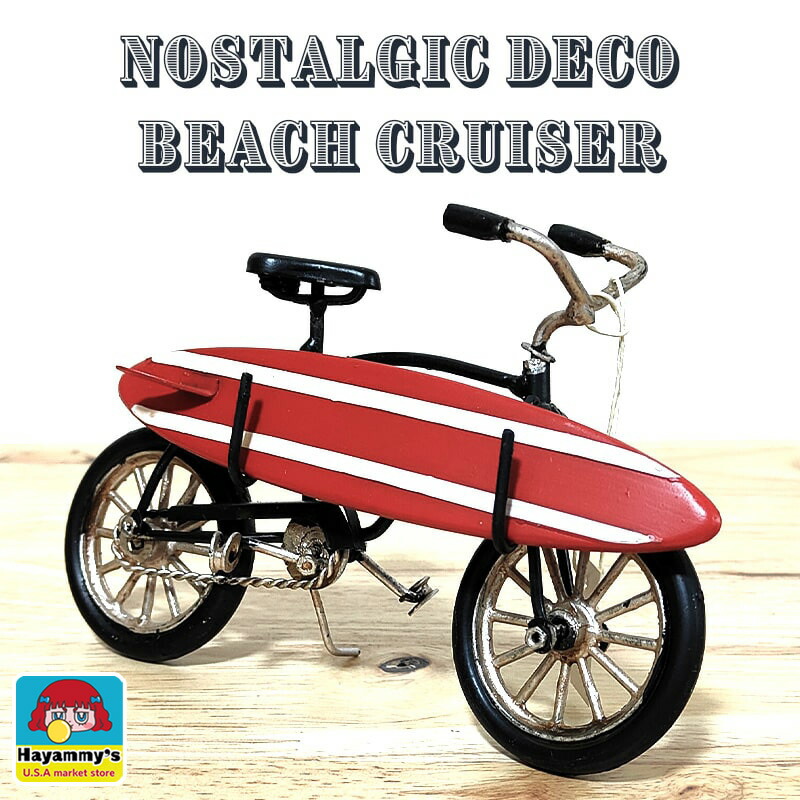 楽天市場】ブリキのおもちゃ クラシック自転車 英国 Bicycle おしゃれ