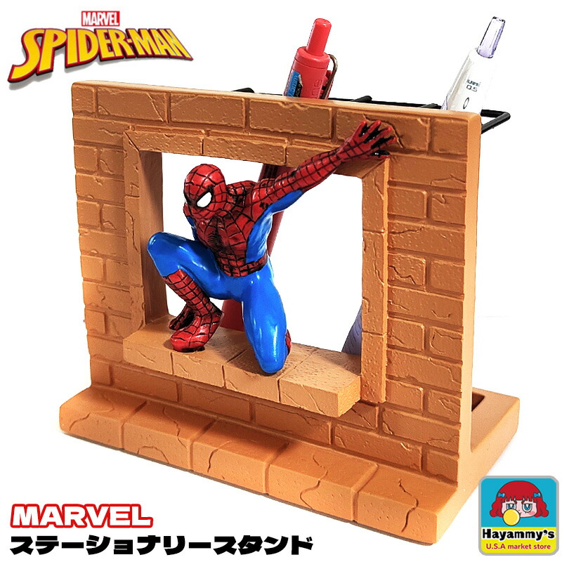 楽天市場】スパイダーマン ペンスタンド ペン置き 文房具 文房具置き