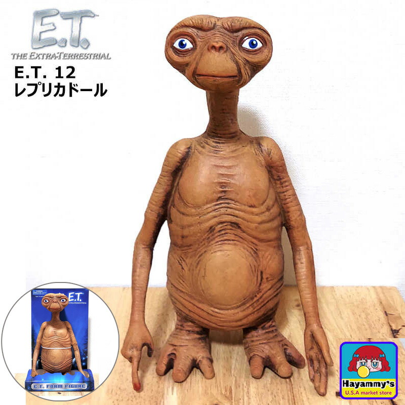 図形 活動写真 E.T. レプリカドール 12in 飾りつけ 置き目使用許可品 室内装飾 今めかしい アメリカン 雑貨 文字記号 オブジェ 喫茶店 バス発着場 アンティーク