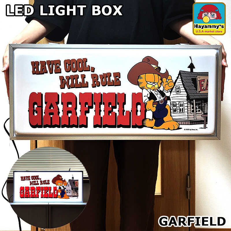 LED ライト ボックス ガーフィールド 電飾看板 大型 おしゃれ スタジオ 部屋 かっこいい 店舗 アメリカン 雑貨 GARFIELD キャラクター かわいい インテリア カフェ バー お店 ガレージ ディスプレイ｜ブリキ看板 USA雑貨 Hayammys