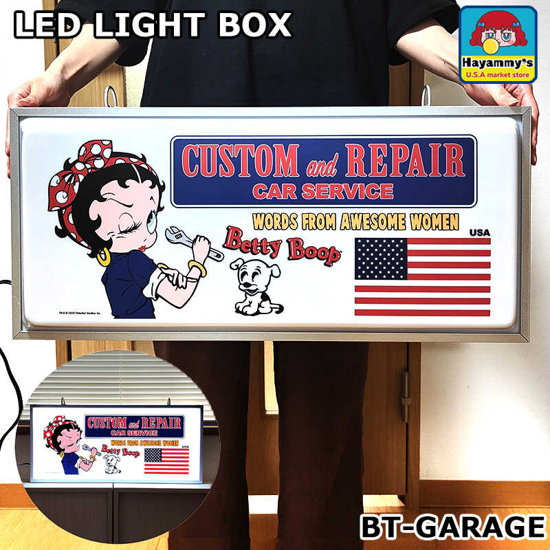 電飾看板 LED ベティ・ブープ 大型 ライト ボックス おしゃれ ガレージ スタジオ 店舗 BettyBoop アメリカンキャラクター 雑貨 かわいい インテリア 部屋 かっこいい カフェ バー お店 ディスプレイ｜ブリキ看板 USA雑貨 Hayammys