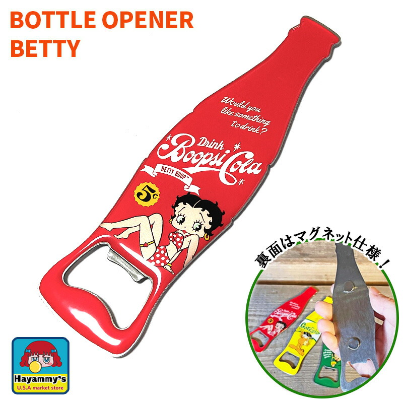 楽天市場】ペプシ 栓抜き ペプシ グッズ ペプシコーラ アンティーク 小