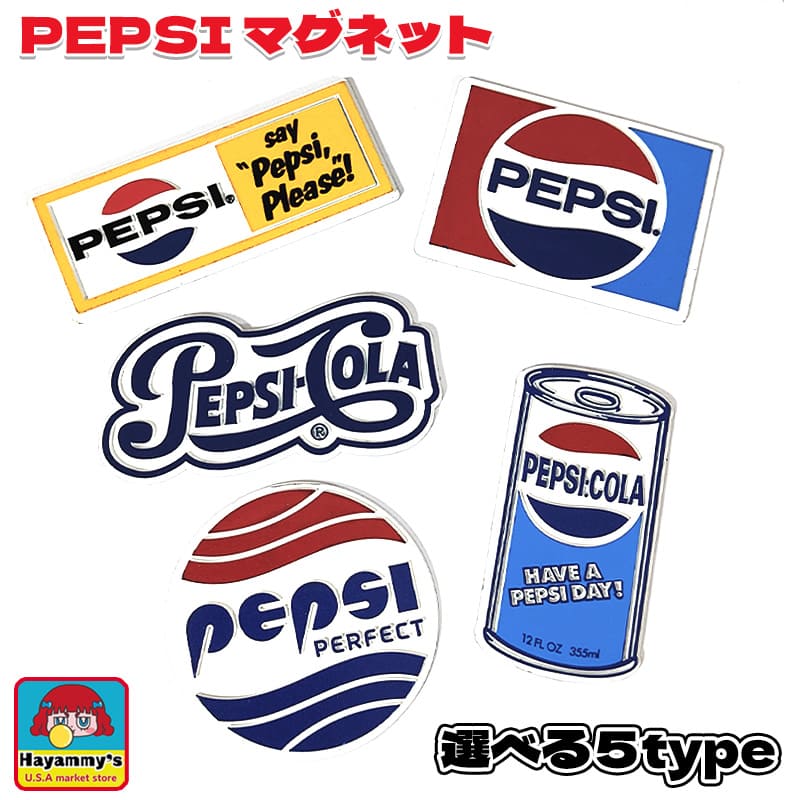 楽天市場】マグネット おもちゃ 磁石 ペプシ ロゴ PEPSI