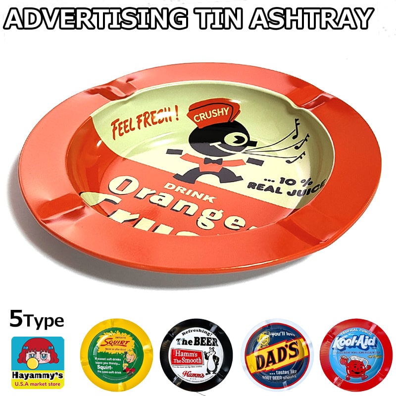 楽天市場】ステューシー STUSSY 灰皿 SS Cracked(stussy ashtray