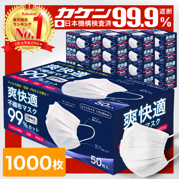 【楽天市場】＼8/5まで限定価格！／【VFE/PFE/BFE99% 耳が痛く