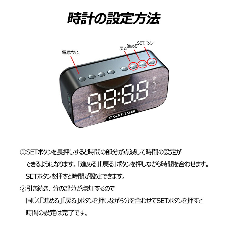 楽天市場 人気商品が当店最安値中 送料無料 ワイヤレス スピーカー Bluetooth5 0 ブルートゥース マイク搭載 ワイヤレススピーカー ブルートゥース ハンズフリー 鏡 ミラー アラーム 目覚まし時計 重低音 Fmラジオ対応 スマホスタンド 温度計 Microsd S S J C