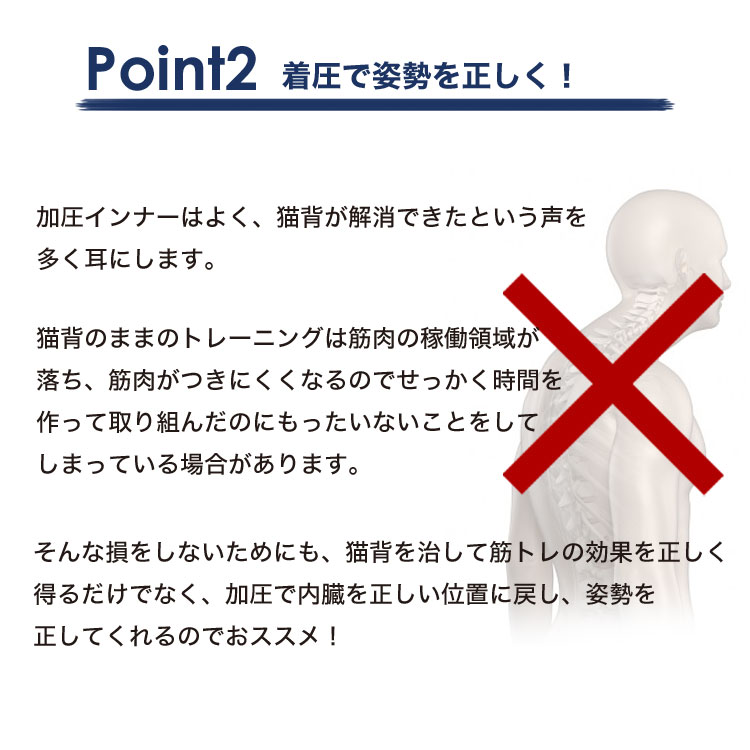 楽天市場 父の日ギフト 送料無料 加圧 シャツ インナー メンズ 効果 半袖 猫背 姿勢 矯正 基礎代謝 ドローイングに近い効果 筋トレ 効果アップを促す ブラック ホワイト S S J C