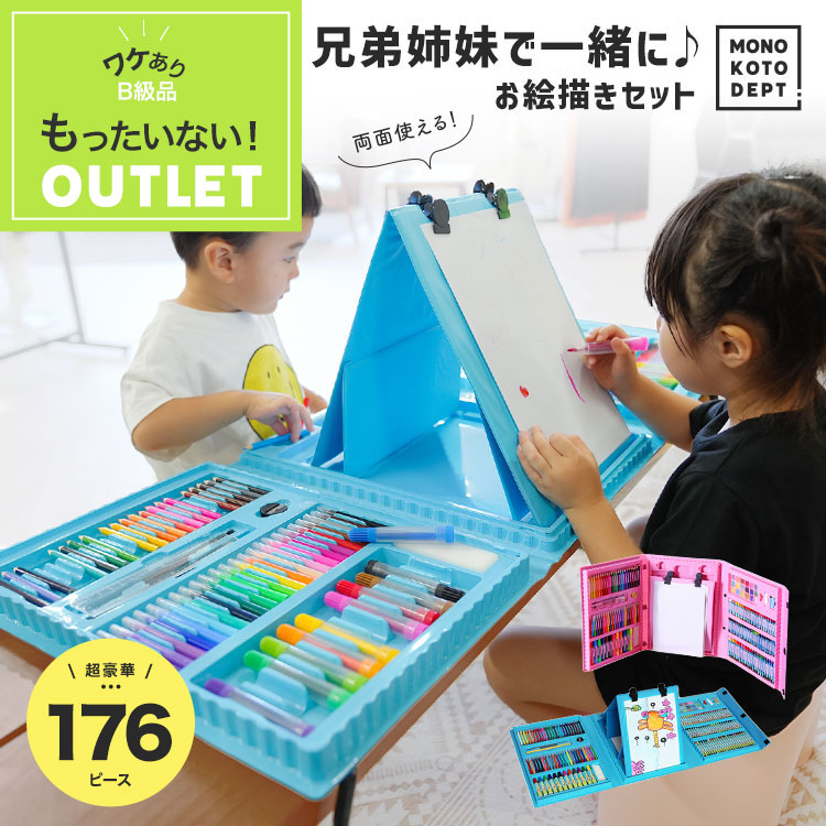 楽天市場】＼10％OFFクーポン／ 176色 アートセット 文房具 色鉛筆