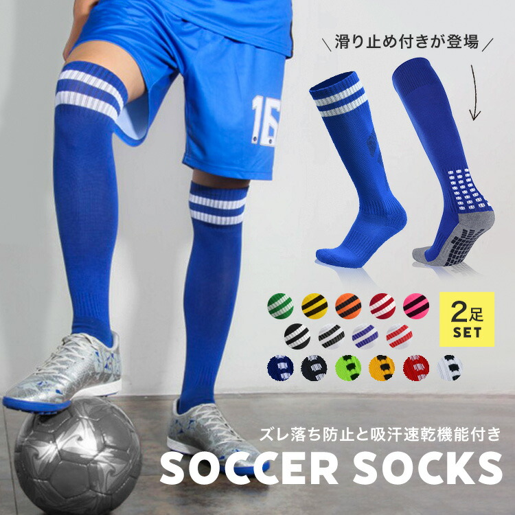 楽天市場】【3足セット】【親子でお揃いスポーツ靴下】靴下