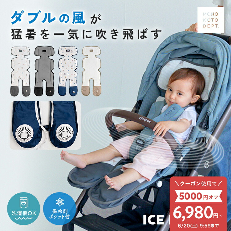 ＼付け替え！／今週の新商いもの