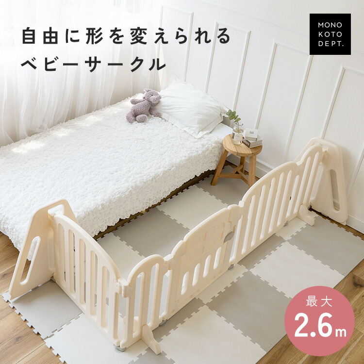 生み出すこと準備すること特集