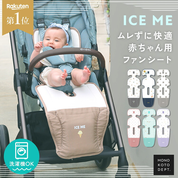 ROOMの投稿商品