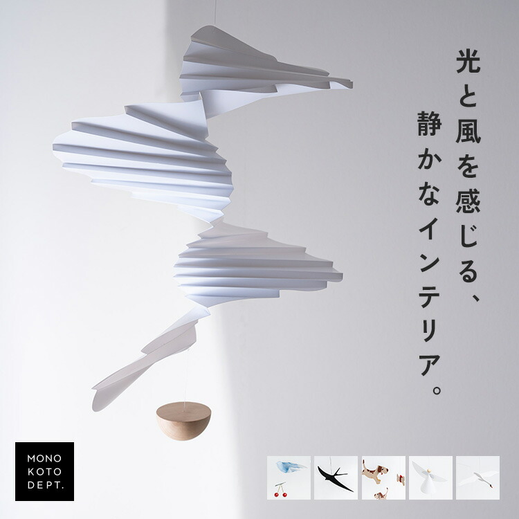 生み出すこと準備すること特集