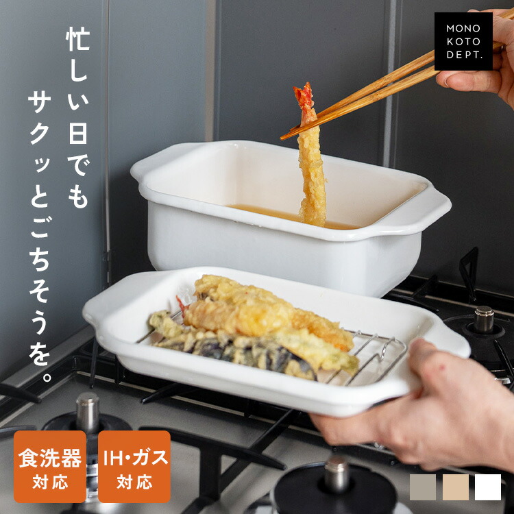 生み出すこと取りはからう特集
