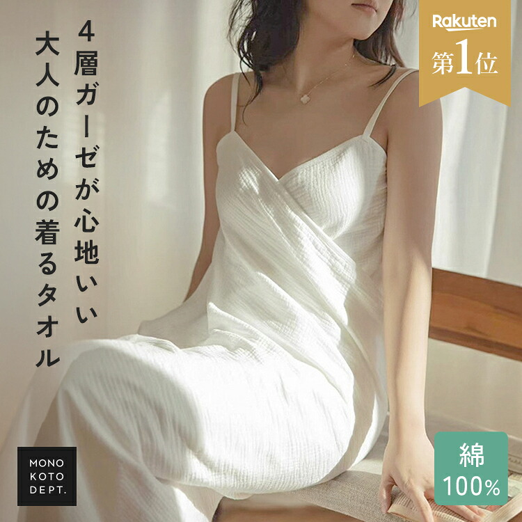 CELINE セリーヌ ビーチタオル 2ARM1567Q.01KH レディース