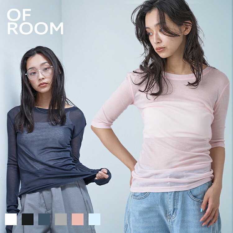 ROOMの投稿商品