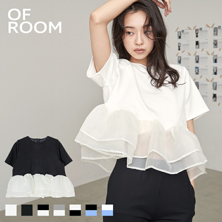ROOMの投稿商品