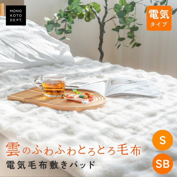 生み出すこと取りはからう特集