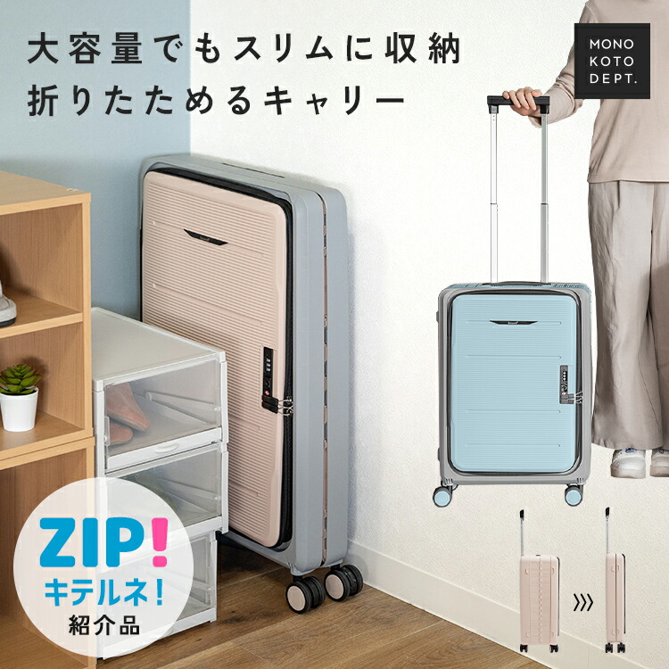 生み出すこと準備すること特集