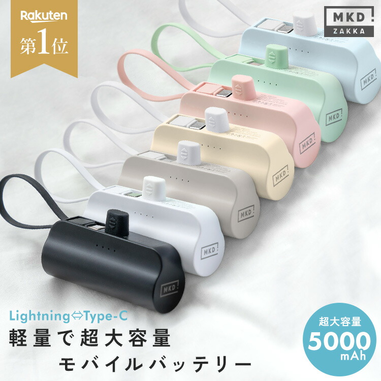 楽天市場】\クーポンで6,743円〜/ 【2025最新モデル/ICE ME 楽天市場】\クーポンで6,743円〜/ 【2025最新モデル/ICE ME