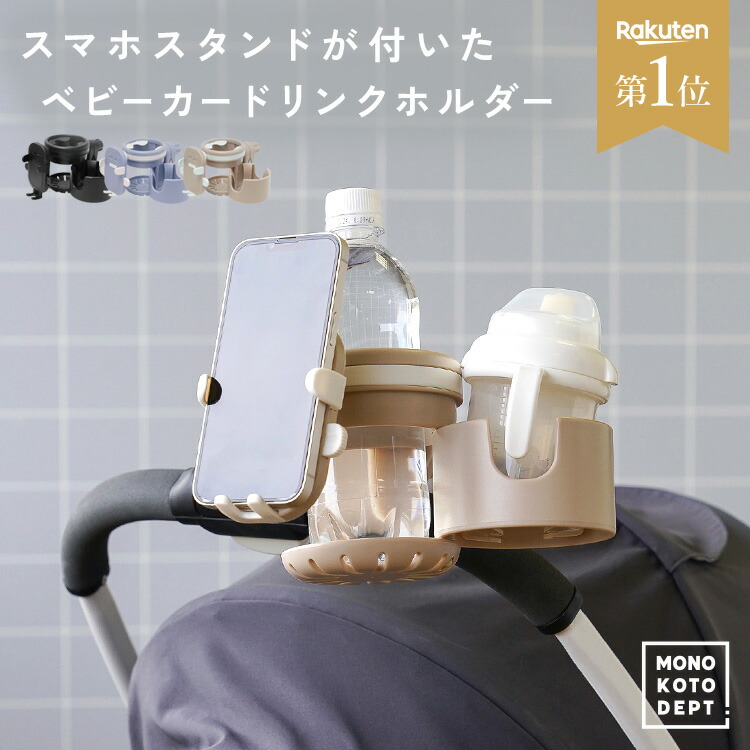 楽天市場】【全品30％OFFクーポン4/24 20時〜】【2025最新モデル