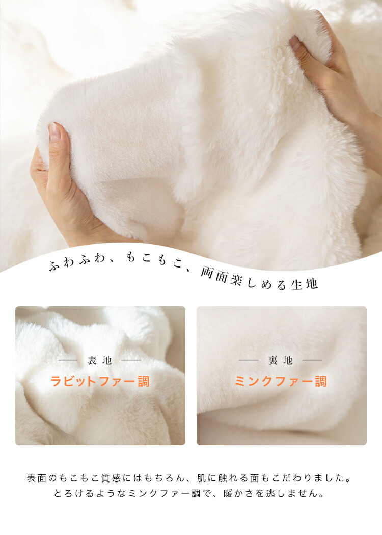 【即納】【TV・SNSで話題】 毛布 とろとろ ふわとろ毛布 ふわもこ毛布 もこもこ毛布 2枚合わせ 両面ボア ブランケット ふわふわ