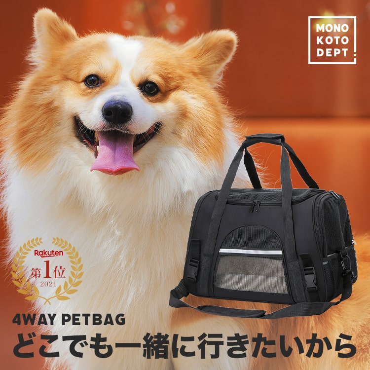 楽天市場】【ペットとぴったり密着スリング】ペットスリング ペット スリング おしゃれ 抱っこひも 犬 猫 小型犬 バッグ ショルダーバッグ 抱っこ紐  抱っこ キャリーバッグ 災害 ドッグスリング 介護 お散歩 軽量 おしゃれ 送料無料 : MONO KOTO DEPT.