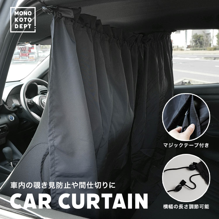 楽天市場】【有意義なドライブを】アームレスト カー用品 車 クッション 肘置き 軽 運転席 助手席 後部座席 PUレザー 高さ調整 3段階 車用  コンパクト 簡単 調整 運転 サイド ドア 長時間運転 ドライブ シンプル 粘着ゴムパッド 滑り止め 水洗い 送料無料 : MONO KOTO  DEPT.