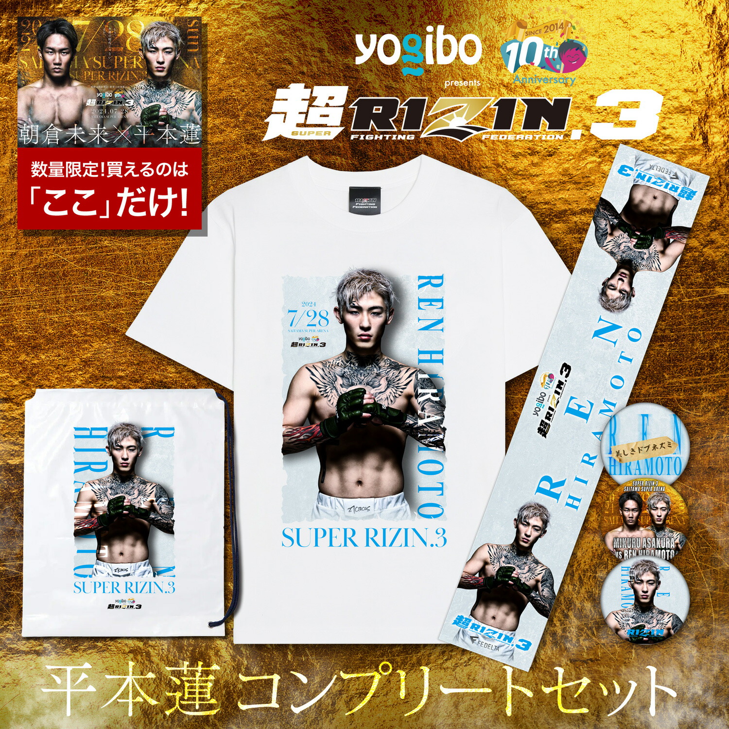 楽天市場】【RIZIN 公式グッズ】AMNJX あまのじゃく トップス Tシャツ 半袖 プリント メンズ レディース 平本蓮 ブラック おしゃれ  大きいサイズ スポーツ ボクシング 格闘技 RIZIN ライジン 公式グッズ プレゼント ギフト S M L XL : MONO KOTO DEPT.