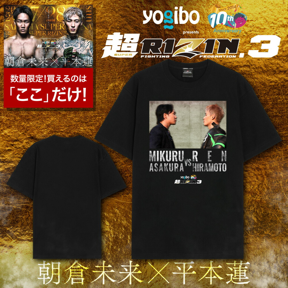 楽天市場】【RIZIN 公式グッズ】AMNJX あまのじゃく トップス Tシャツ 半袖 プリント メンズ レディース 平本蓮 ブラック おしゃれ  大きいサイズ スポーツ ボクシング 格闘技 RIZIN ライジン 公式グッズ プレゼント ギフト S M L XL : MONO KOTO DEPT.