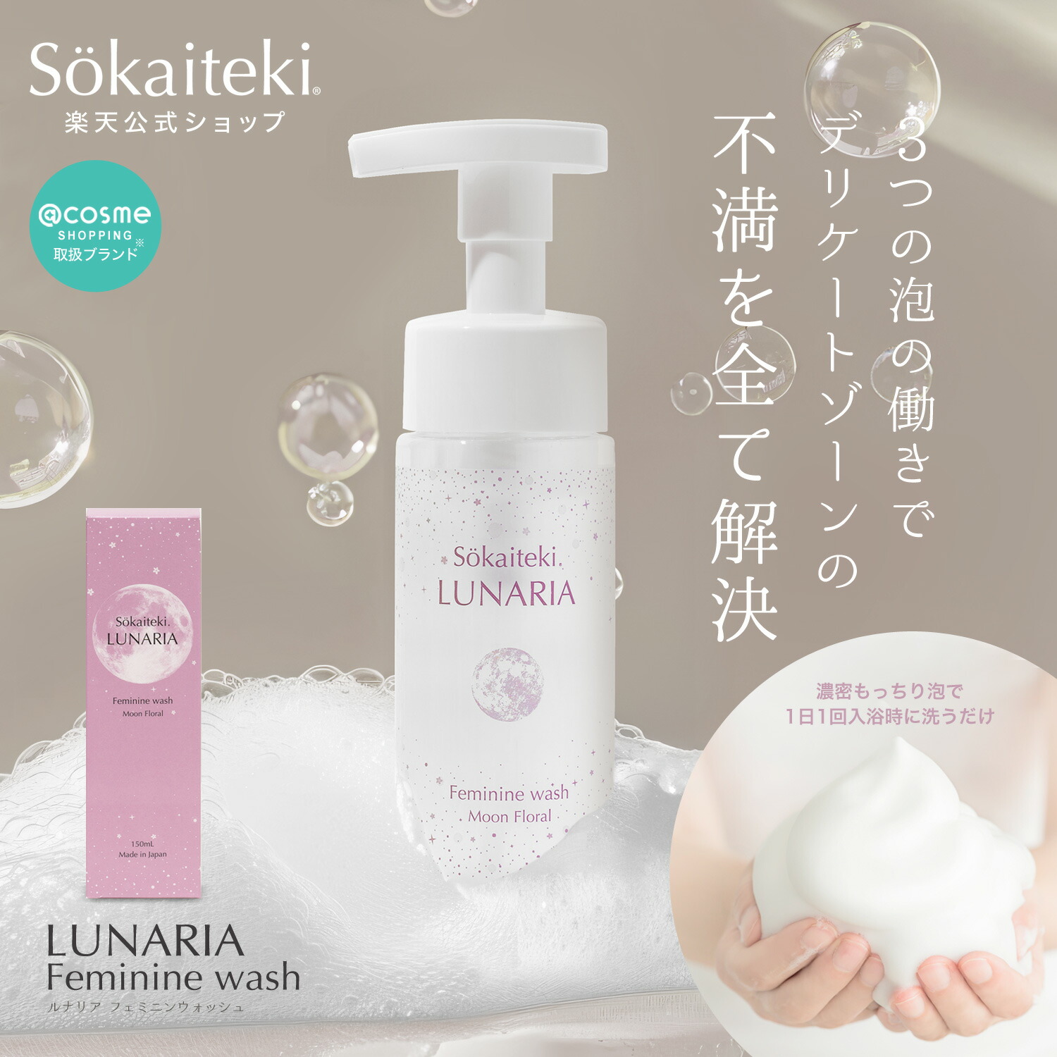楽天市場】【 医薬部外品 】 デリケートゾーン クリーム 黒ずみ