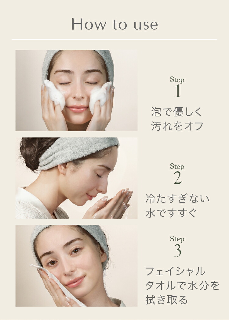 \LDK the Beauty ベストバイ受賞!/ Sokaiteki フェイシャルタオル 【 60枚入×4個 】 フェイスタオル 使い捨て クレンジングタオル 使い捨てタオル 洗顔タオル スキンケア ペーパータオル 敏感肌 タオル 顔 洗顔 化粧 天然素材100% 肌荒れ対策 送料無料