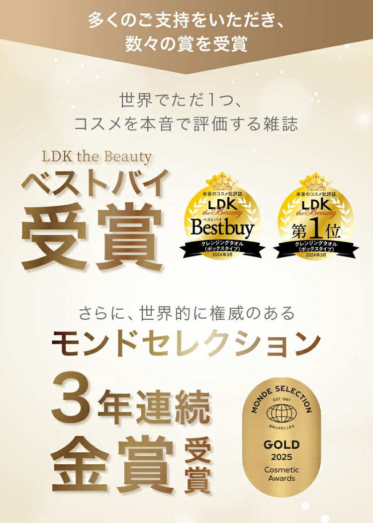 \LDK the Beauty ベストバイ受賞!/ Sokaiteki フェイシャルタオル 【 60枚入×4個 】 フェイスタオル 使い捨て クレンジングタオル 使い捨てタオル 洗顔タオル スキンケア ペーパータオル 敏感肌 タオル 顔 洗顔 化粧 天然素材100% 肌荒れ対策 送料無料