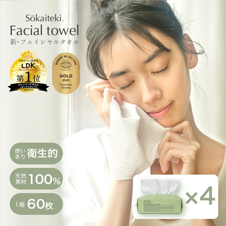 ROOMの投稿商品