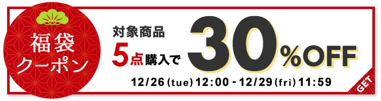 楽天市場】48時間限りSALE【 P5倍確定!☆クーポンで最安1箱175円 】12