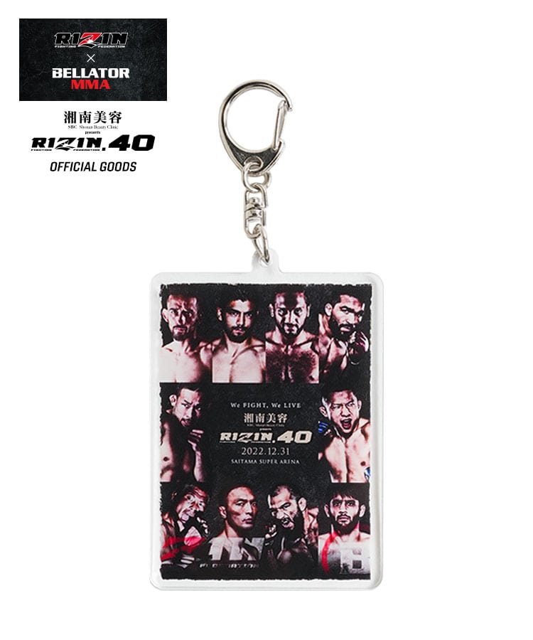 楽天市場】【 RIZIN × BELLATOR 公式コラボグッズ 】 キーホルダー