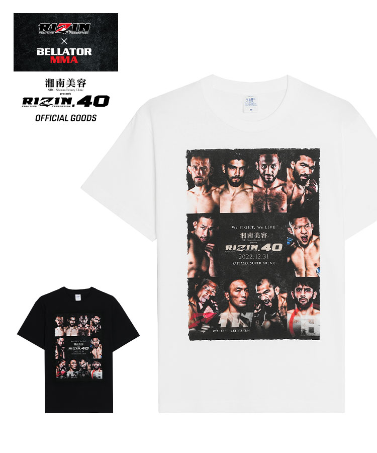 最安値挑戦 RIZIN BELLATOR キーホルダー ienomat.com.br