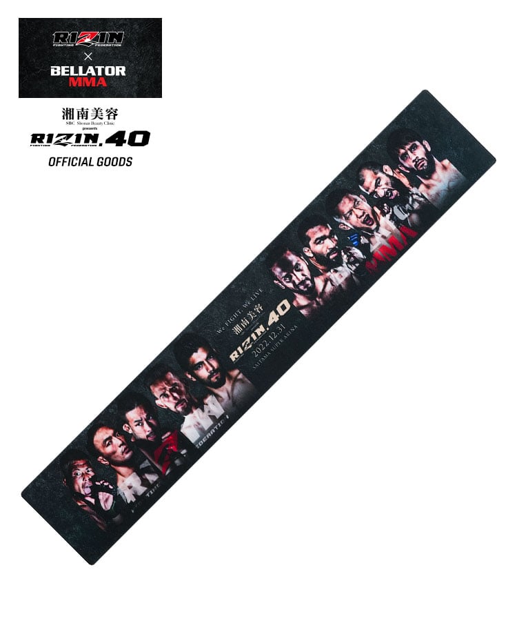 RIZIN40 有名人サインタオル-