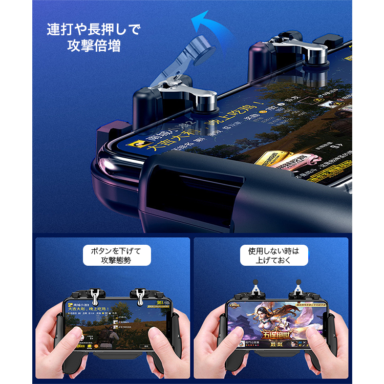 楽天市場 冷却 コントローラー ファン クーラー スマホ 発熱 熱い 勝率 アップ ゲームパッド フォートナイト 射撃 連射 Iphone Android 対応 用 ゲーム S S J C