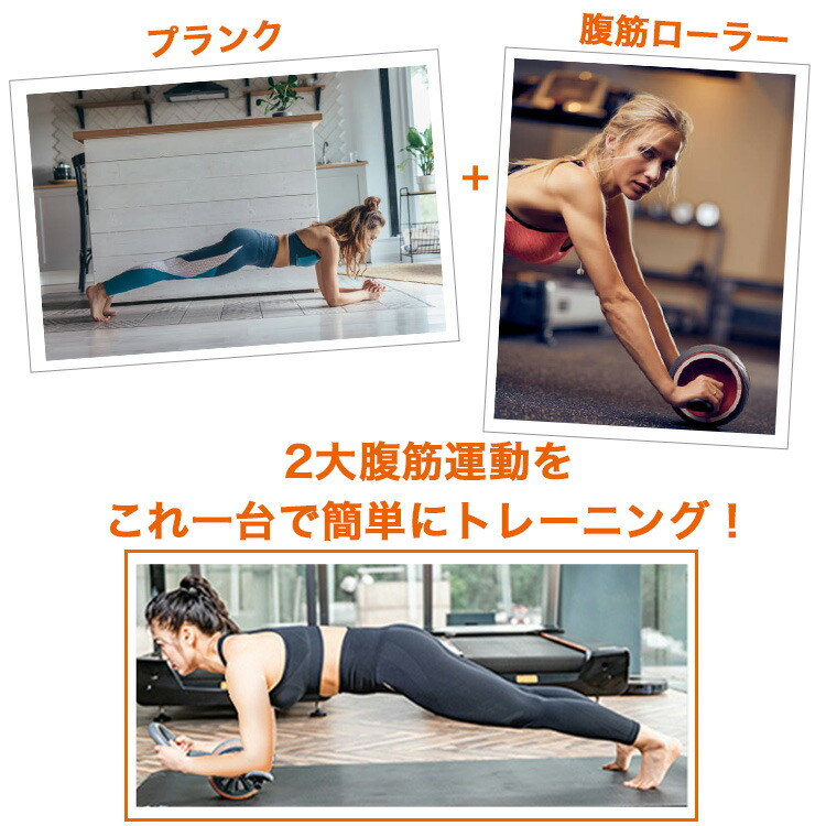 メーカー直送 腹筋ローラー 女性 静音 アシスト プランク 腹筋 マシン 器具 アブローラー 膝用パッド付 筋トレ 初心者 トレーニング ジム フィットネス ダイエット シェイプアップ 腹筋マシン お腹周り おすすめ ローラートレーニング 送料無料 Qdtek Vn